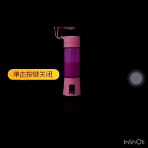 Rechargeable Electric Fruit Juicer Portable Juice Cup Usb