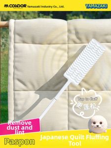 condor | Fluffing Dust Cleaning Padder