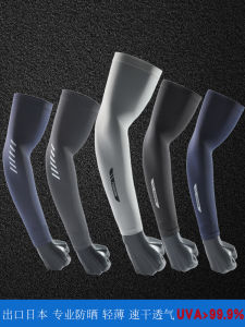 High-End Mens Ice Silk Arm Covers Sun Protection Breathable Cycling Driving Fishing UV Protection Sleeve Covers for Military Training