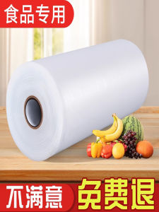 Thickened Plastic Food Storage Bags Hand Tear Shopping Bags Roll up Design Eco Friendly Kitchen Utensils for Home Use