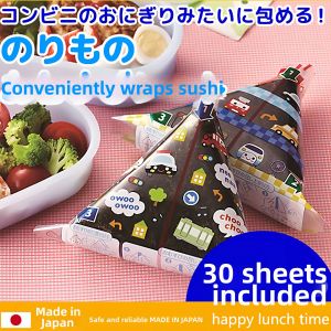Cute Car Patterned Portable Triangle Rice Ball Bag