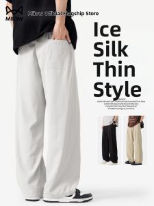 MiiOW | Ice Silk Summer Lightweight Loose Straight Quick Drying Large Size Mens Sports Pants