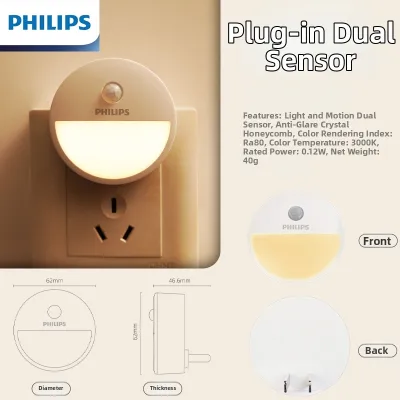 Philips | Night Light Sleep Bedside Human Body Sensing Baby Feeding Gentle Light