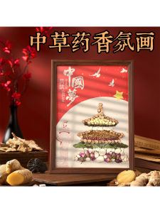 Vật Liệu Tự Làm Đông Y Trung Quốc Thủ Công Sáng Tạo Làm Mẫu Thực Vật Hoạt Động Tập Thể Dán Hình Vẽ Đông Y