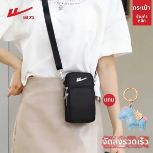 Warrior | Túi Đeo Chéo Mini Cho Điện Thoại