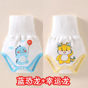 Newborn Pure Cotton High Waist Bellyband Pants Fit Bellyband Baby and Infant All Year Round Boneless Sewing Men and Women Soft Plaid