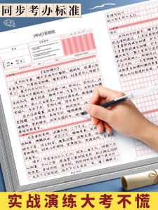How to Choose & Use A3 A4 Size Examination Papers