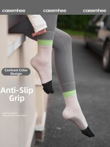 CAEEMHEE | Non-slip Five-finger Exercise Socks