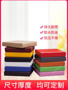 Đệm Ghế Sofa Da Dày Chống Thấm Nước Đệm Ghế Ăn Đệm Ghế Thay Giày Đệm Ghế Sofa Vuông Dày Cao Độ Mật Độ Cao Đệm Ghế Sofa Da