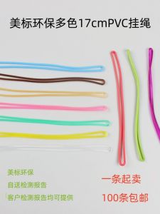 American Standard Environmental-Friendly PVC Multi-Color Luggage Tag Lanyard ID Card Holder Luggage Tag Plastic Rope 2.5mmx17cm