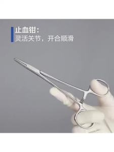 Stainless Steel Locking Forceps Artery Surgical Clamp Curved Straight Tip Fish Hook Pliers Hemostatic Forceps Hand Tools