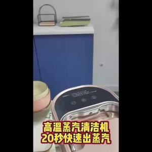 Steamer Cleaner Floor Steamer Sofa Steam Cleaner Steam Mop High Pressure Steam Cleaner High Temperature and High Pressure Steam Cleaning All-in-One hine