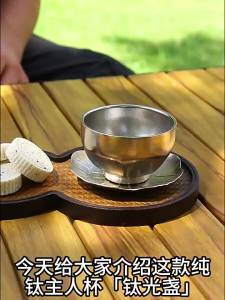 XINLONGTANG | Cốc Chống Nóng Bằng Titanium Đôi