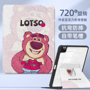 Rotatable Magnetic Pen Slot Tablet Case