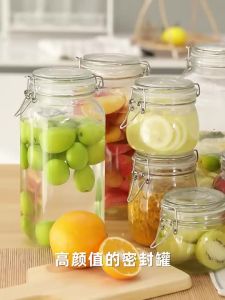 Glass Storage Box Food Grade Pickles Kimchi Jar Wine Bottle Candy Coffee Beans Sealed Jar Food Storage Containe