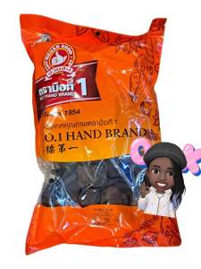 ผิวส้มต้มสาคู500กรัม ตรามือที่1