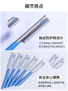 KAI Eyebrow Shaping Kit Professional Eyebrow Razor Beginner Friendly Makeup Tools Waterproof Safety Eyebrow Razor Set