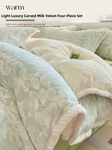 Kiss Dear | Thickened Warmth Milk Velvet Bedding Set
