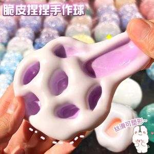 Childrens Stress Relief Toy Girl New Year Gift Ice Skin Glutinous Rice Ball Handmade Ball Malleable Decompression Ball