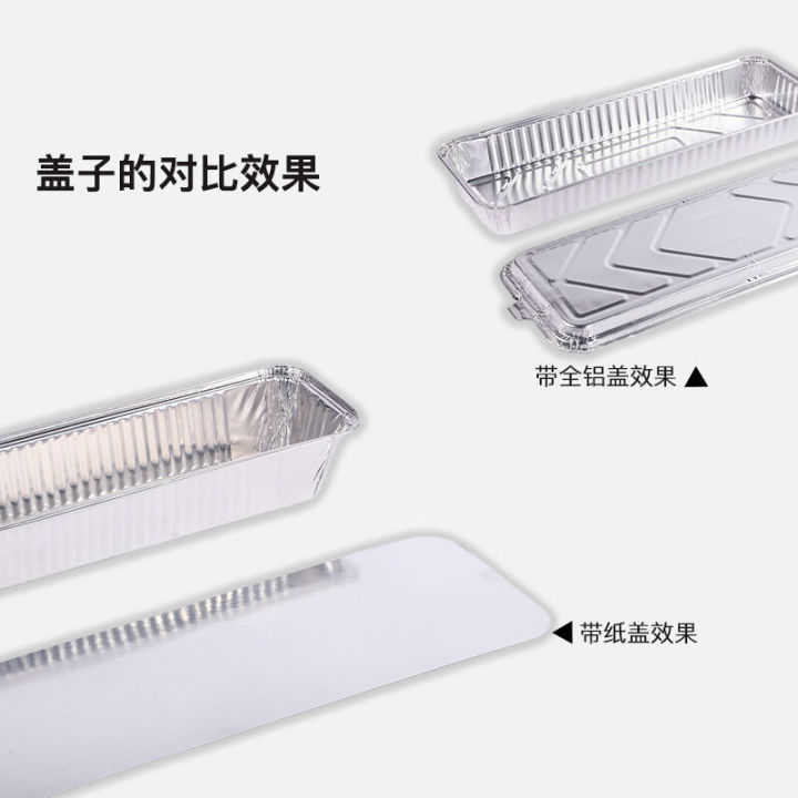 Barbecue Special Disposable Takeaway Aluminum Foil Box Long Rectangle Skewer Packaging Box Commercial Use Aluminum Foil Container