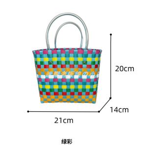 Large Capacity Wicker Picnic Basket Handheld Basket PP Grass Woven Bag Gift Basket Womens Handbag Hard Handle Basket Shape