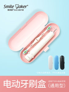 Hộp Đựng Chổi Đánh Răng Điện Di Động Du Lịch Cầm Tay Hộp Đựng Đồ Dùng Vệ Sinh Cá Nhân Đa Năng Cho Philips Xiaomi Oral B Panasonic Shu Ke