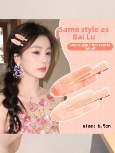 NING ZHOU | Pink No-Trace Side-Bang Hair Clip