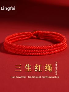 LINGFEI | Handmade Chinese Zodiac Red Agate Bracelet
