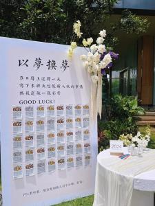 Wedding Welcome Board Dream Exchange Interactive Decoration Scene Arrangement Scratch Card Background Wall KT Board Wedding