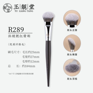 Bàn Chải Trang Điểm R289 Của Yujiantang Bàn Chải Phấn Má Hồng Dạng Lồi Bàn Chải Nền Dạng Lỏng Bàn Chải Định Hình Bàn Chải Phấn