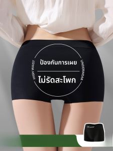 MiiOW | กางเกงชั้นในผู้หญิง MiiOW Ice Silk Seamless Anti-Light กางเกงบ็อกเซอร์เอวกลางทรงสามเหลี่ยมแบบสองชั้นและสามชั้นสำหรับฤดูร้อนปี 2025