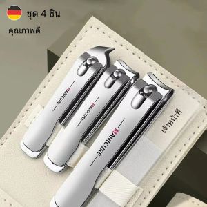 ใหม่กรรไกรตัดเล็บชุด 4 ชิ้นหมุนกระเป๋าหนัง Professional Trimmer Pedicure Care เครื่องมือเล็บชุด Home Care ของขวัญ