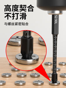 High Hardness Anti-Impact Strong Magnetic Electric Screwdriver Cross Head Drill Bit Pliers Head Home Furniture Cabinet Accessories