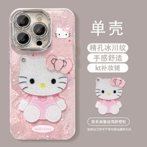 Pink KT Makeup Mirror Phone Case for Vivo X200/100s 90/80pro Womens New S20/19/18e/17 Ice Pattern IQOO13/12/11/10 Lens Film NEO10/8 Protective Cover