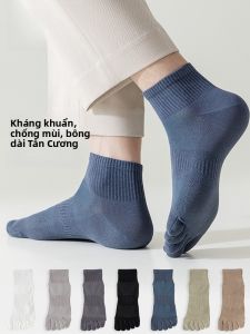 MiiOW | Tất cotton nam năm ngón thoáng khí chống mùi mùa xuân hè tất lưới tay ngón mỏng chống khuẩn thấm hút cho nam mùa xuân hè