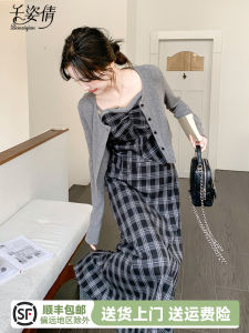 ชุดเสื้อคาร์ดิแกนถักลายสก็อต กระโปรงสั้นเอวสูง ชุดสามชิ้น แฟชั่นฤดูใบไม้ร่วง 2025 ชุดทำงานผู้หญิง ชุดทำงาน