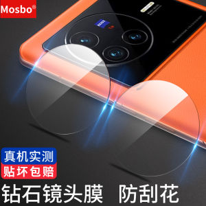 High Definition Tempered Glass Camera Lens Film for Vivo X80 pro Mobile Phone Rear Cover Sticker Shockproof Anti-Fall