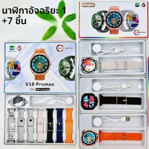 + 7 ชิ้นสายรัดสมาร์ทนาฬิกาหน้าจอ AMOLED 3D Dial GPS บลูทูธ IP68 กันน้ํา Smartwatch ผู้ชายผู้หญิงสําหรับ Android IOS 2025 ใหม่