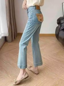WANGGONGZHU | Light Blue Flared Denim Jeans Womens Summer New Large Size Small Fashion Straight Elastic Nine Points Womens Pants