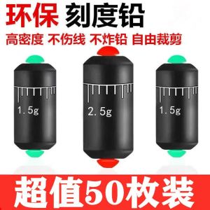 Eco-Friendly Soft Core Scale Lead Sinkers Lead Sheet Roll Fishing Weights Gram Scale Quick Lead Drop Fish Accessories