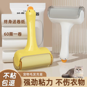 Strong Sticky Hair Remover Roller Replaceable Tearable Cat Hair Removal Tool Clothes Dehairing Brush for Cats Pet Care