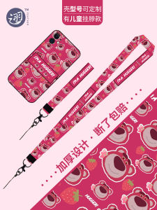 Zhiyu Strawberry Bear Childrens Short Long Detachable Neck Strap Mobile Phone Lanyard for Women Alloy Material Universal Fit