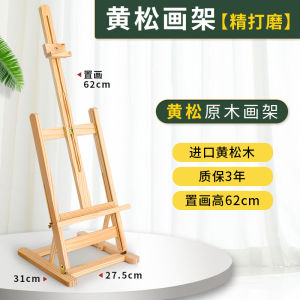 Desktop Easel Desktop Canvas Frame for Art Students Only Small Sketch Board Kids Drawing Tools Set Oil Painting Easel Beech Shelf 4K Painting Foldable Bracket Table Portable Mini Bracket