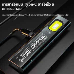 ไฟฉายแบบชาร์จไฟได้ USB มัลติฟังก์ชั่นไฟ LED ที่มีประสิทธิภาพทำงานไฟฉายกลางแจ้งแคมป์ปิ้งไฟฉายพกพา