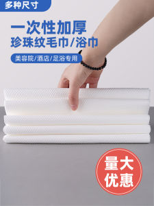 KAYOUDE | Extra Thick Pearl Pattern Disposable Towels 100 Sheets Hotel Hairdressing Salon Bath And Foot Bath Wipes Non-Woven Fabric