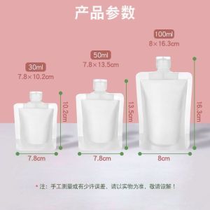 Travel Packing Bags Portable Business Trip Cosmetics Shampoo Lotion Body Lotion Suit Toiletries Disposable