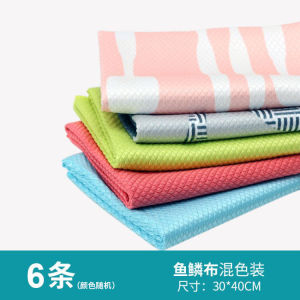 Thickened Fish Scale Cloth Glass Cleaning Cloth Water Absorbent No Fuzz Household Cleaning Lens Cup No Water Marks No Trace