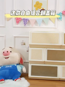 ตู้เก็บของพับได้ กล่องเก็บของอเนกประสงค์วางซ้อนได้ ฝาเปิดด้านหน้า ตู้เก็บของพลาสติกมัลติฟังก์ชั่นตู้เก็บของตู้เสื้อผ้า