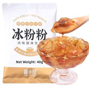 HAPPY LITTLE DRINK | Business Use Bingfen Ingredients