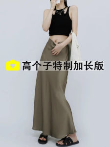 High Waist Midi Dresses Womens 175 Extended Vinegar Silk Skirt with Tailor Sleeveless Work Clothing for Birthday Parties